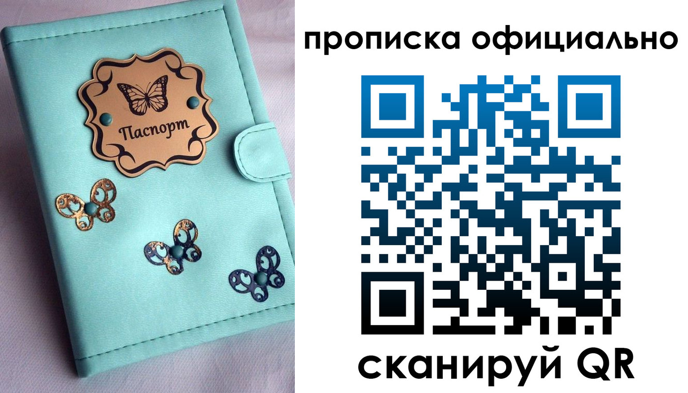 регистрация для дет. сада в Менделеевске