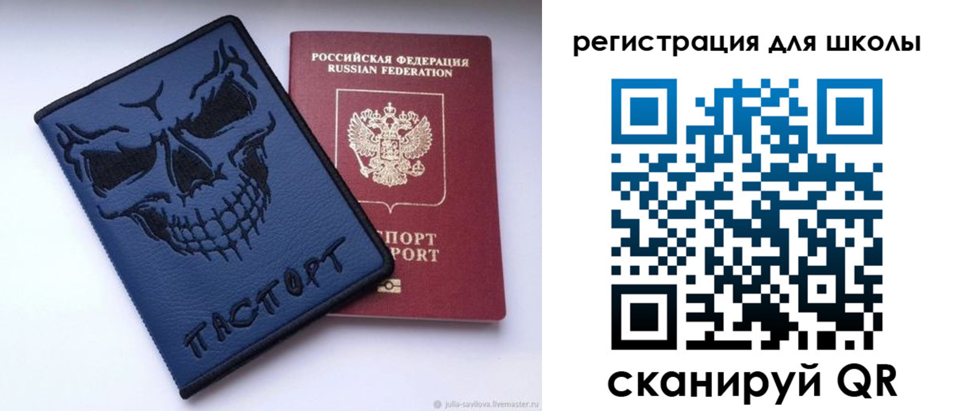 временная регистрация недорого в Менделеевске