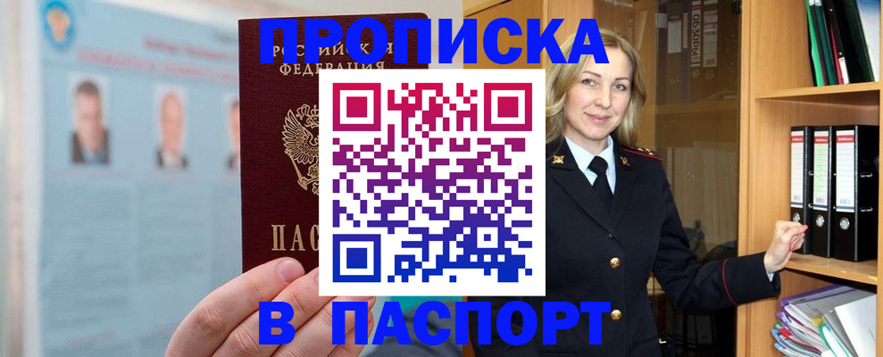 регистрация для дет. сада в Менделеевске